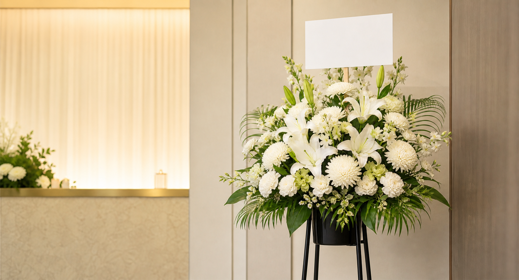 会社から葬儀の花を送るには？名札・手配・社内確認のポイント アイキャッチ