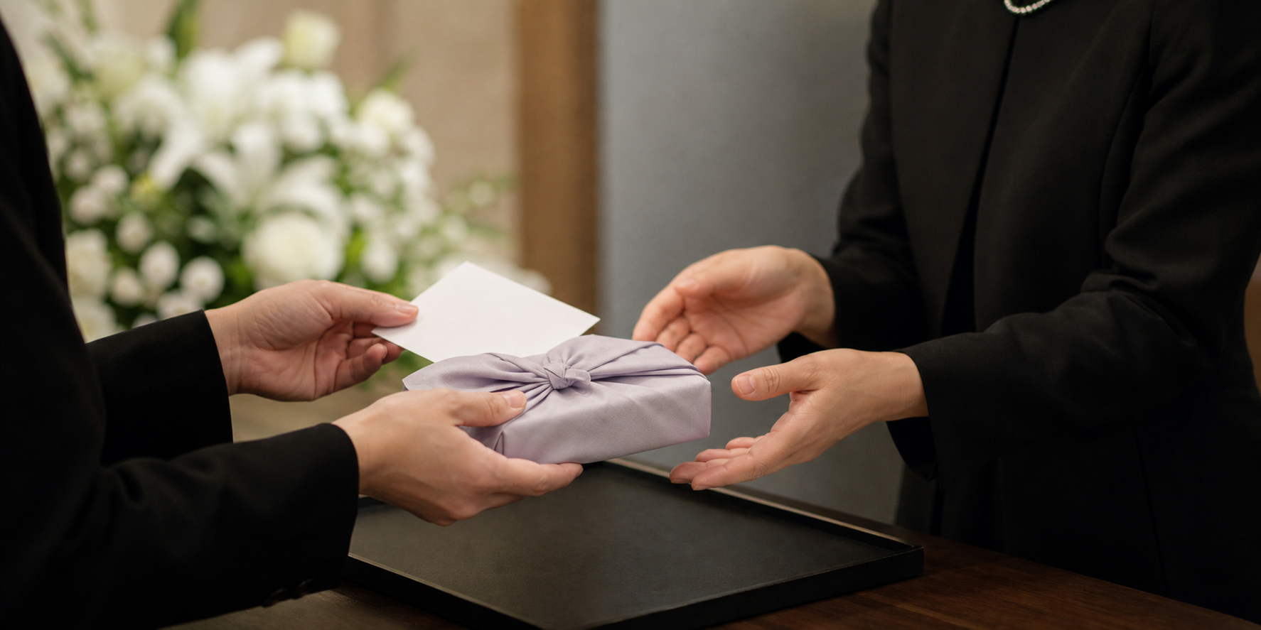 【完全ガイド】葬儀のお手伝いへのお礼：タイミング・金額・品物・マナーを徹底解説 挿絵